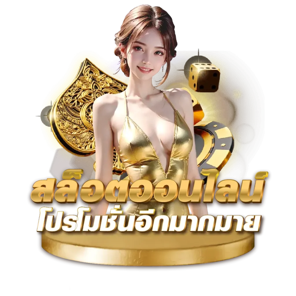 เว็บ Topclass168